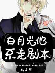 公交车急刹车正好掩盖我进入