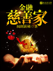 功夫熊猫国语