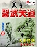 勇者大战魔物娘失败的画面