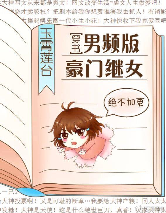 潮湿春日负暄