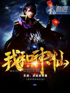 无心法师2下载