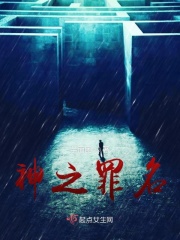 物业维修工老谢赵敏老师