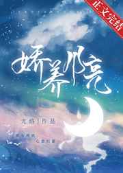 爱上女主播韩剧免费播放中文版