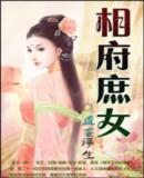 阿v网站在线