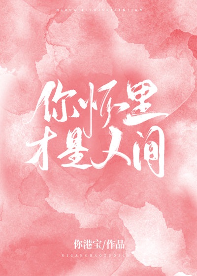 武则天秘史