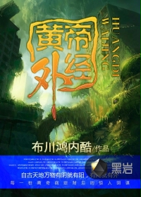 爷爷的双性美人