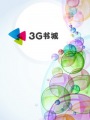 伸进内衣揉捏她的乳尖的视频动漫