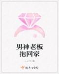 仰望小说免费阅读