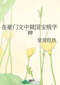 tj字幕组