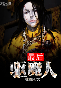 真人做受120分钟免费看