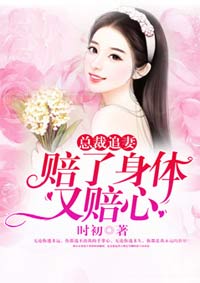 校长办公室梦莹全文