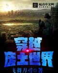 粗暴泄欲惨叫