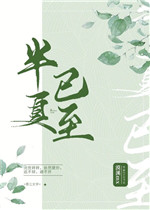 长篇母女双收都市小说