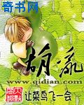 福尔摩斯夫人日常