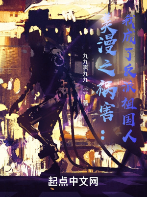日在校园在哪集开的车