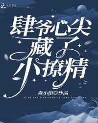 爱客影视