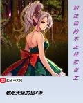 全程露脸东北老女