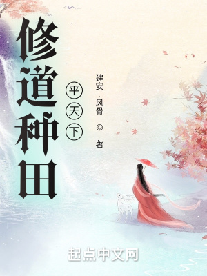 夺舍成妻