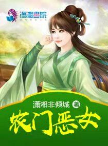 偏见十九眠小说笔趣阁