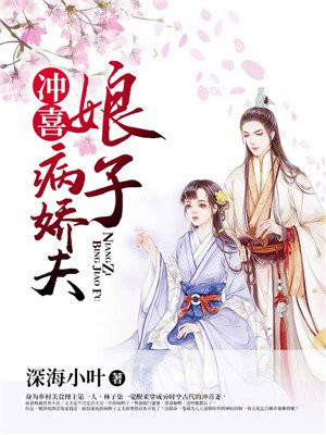 宝宝这才几天没C水就这么多