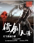 钟意她