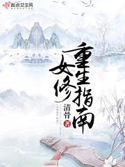 带福运重生六零年代