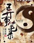 引狼入室妻子被黑人