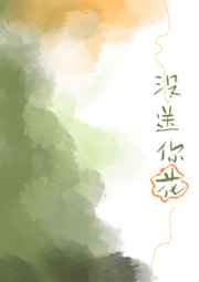 射尿高h