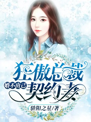 李恩美的大乳房