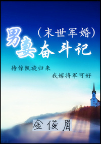 电视剧一代枭雄免费观看46集