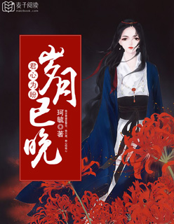 重生在大竹峰自创法诀