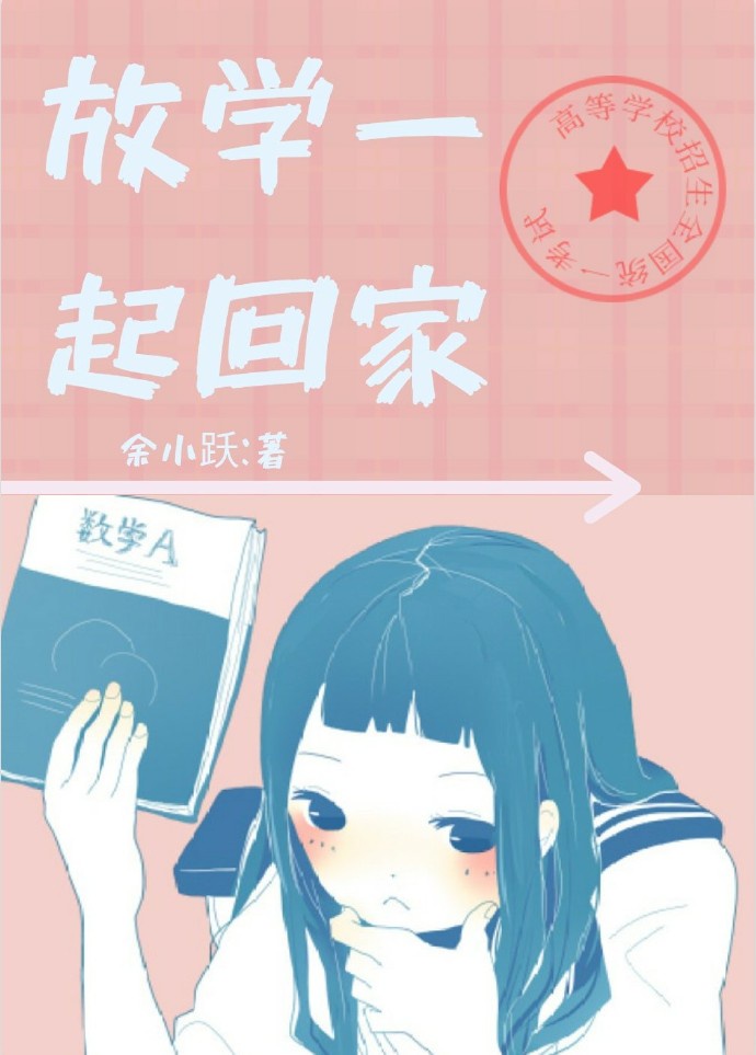亲亲抱抱摸摸举高高蹭蹭
