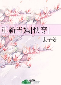 宝贝儿你看看它有多想爱你观后感
