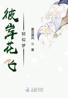 迈开腿看我是怎么c你