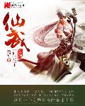 赵东苏菲