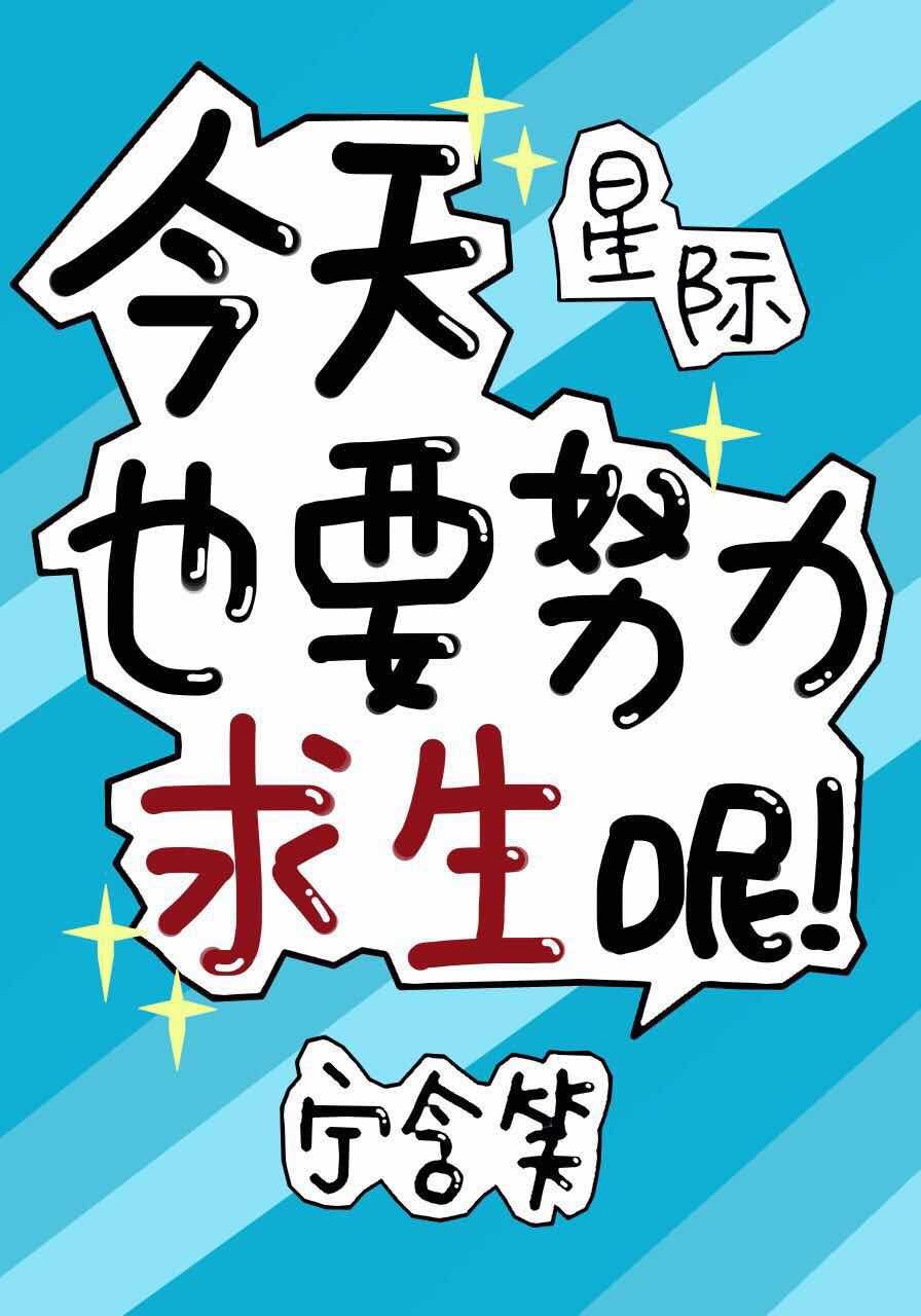 灵与欲手机在线观看