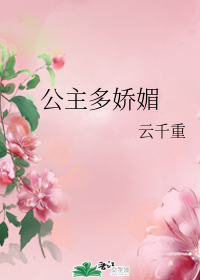 非会员免费体验区一分钟