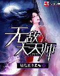男生多吃菠萝什么意思梗