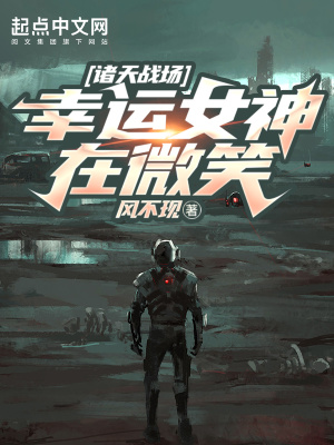 与花共眠