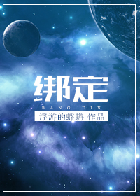 欲成欢战恋雪类似文