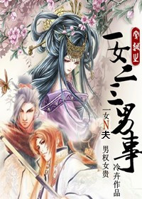 我喜欢从后面来