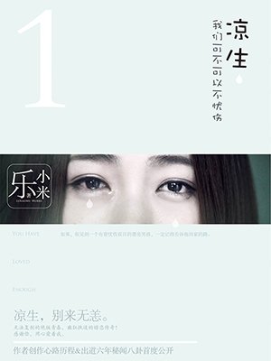悦通行app下载