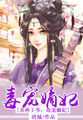 女孩子的逼