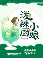 逢床做戏