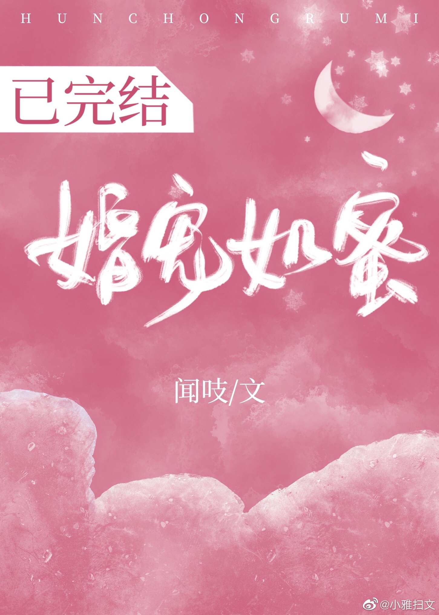 mememe视频完整版在线观看