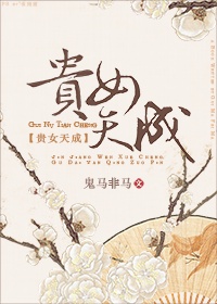 袁天罡之末日天劫