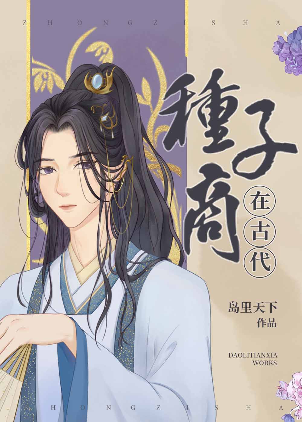 与君初相识手机在线观看免费