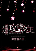 波多野结衣中文在线观看