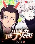 一道本久久