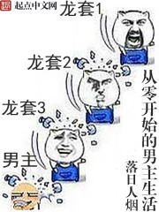 电视剧决战